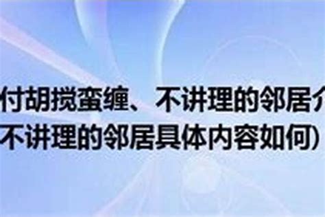 遇到小人|遇到小人怎么办？不要躲不要怕，用小人治小人，这16招屡试不爽